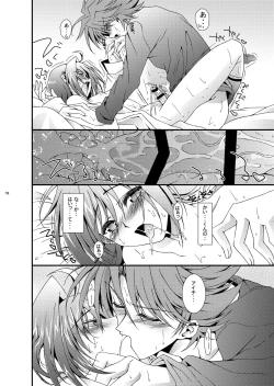 Page 19 of SUNSET Dear Lovers