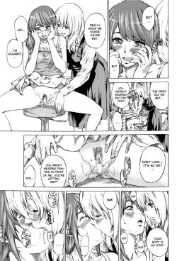 Page 11 of Utsusemi Zenpen