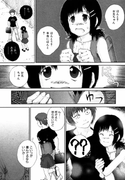 Page 192 of Comic ino.Vol.05
