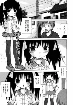 Page 220 of Comic ino.Vol.05