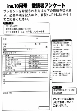 Page 306 of Comic ino.Vol.05