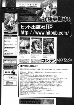 Page 307 of Comic ino.Vol.05