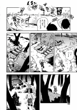 Page 37 of Comic ino.Vol.05