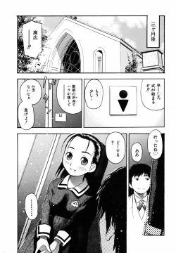 Page 74 of Comic ino.Vol.05