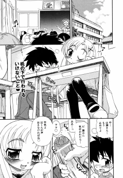 Page 78 of Comic ino.Vol.05