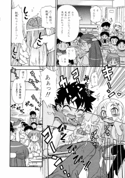 Page 79 of Comic ino.Vol.05