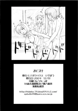 Page 58 of Black&White