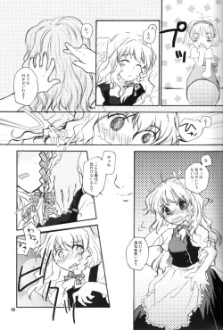 Page 11 of Sonomasoma Higashi