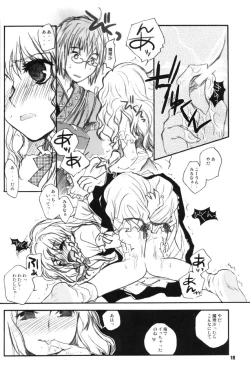 Page 16 of Sonomasoma Higashi