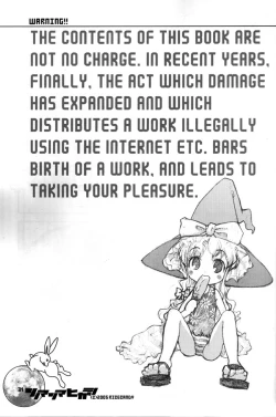 Page 29 of Sonomasoma Higashi