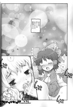 Page 34 of Sonomasoma Higashi