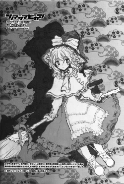 Page 44 of Sonomasoma Higashi