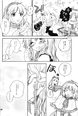 Page 6 of Sonomasoma Higashi