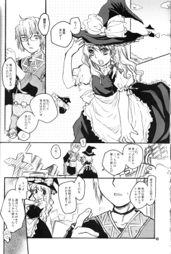 Page 8 of Sonomasoma Higashi