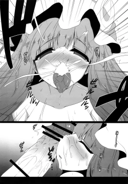 Page 18 of Gensoukyou Koushinki 5