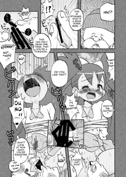 Page 11 of Ai Ai Iris