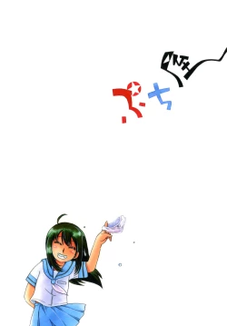 Page 34 of Kaze no Nade Fuku Machi