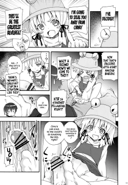 Page 13 of Haiyore! Suwakosan