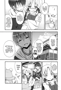 Page 23 of Haiyore! Suwakosan