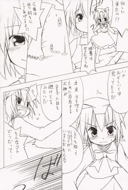 Page 34 of MilkCocoa