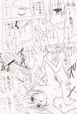 Page 38 of MilkCocoa