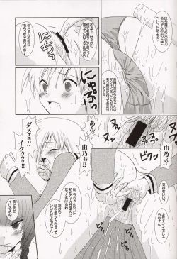 Page 45 of MilkCocoa