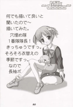 Page 52 of MilkCocoa