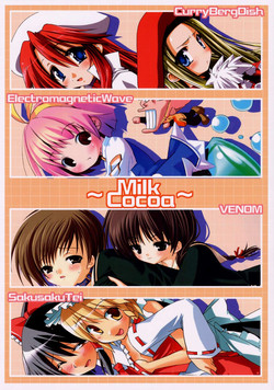 [Sakusakutei]MilkCocoa{Touhou Project}
