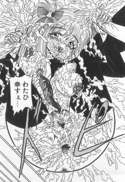 Page 103 of Koketsu Koketsu