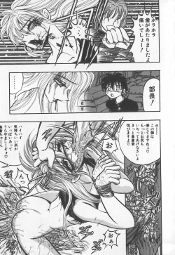 Page 29 of Koketsu Koketsu