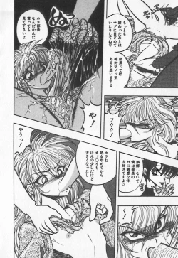 Page 50 of Koketsu Koketsu