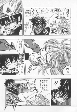 Page 91 of Koketsu Koketsu