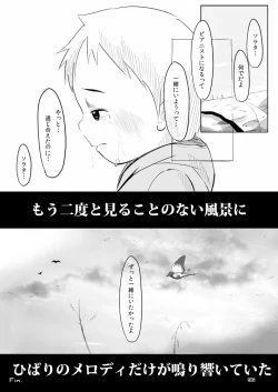 Page 101 of Boronian