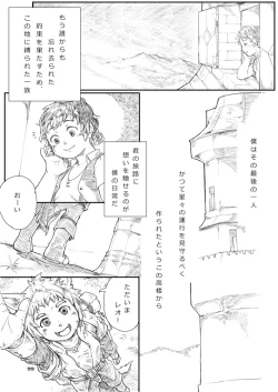 Page 104 of Boronian