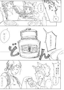 Page 106 of Boronian