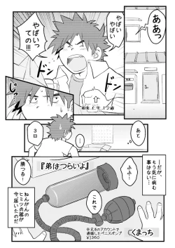 Page 122 of Boronian