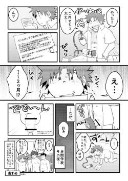 Page 126 of Boronian