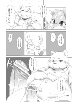 Page 151 of Boronian