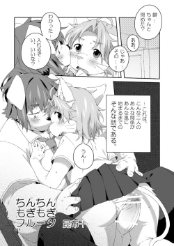 Page 156 of Boronian