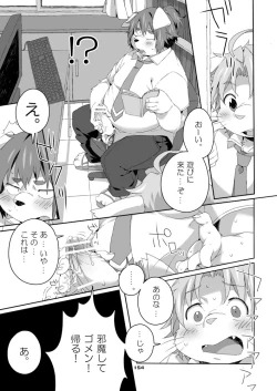 Page 159 of Boronian