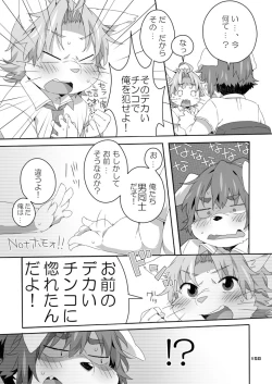 Page 163 of Boronian