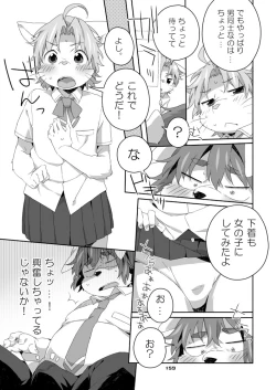 Page 164 of Boronian