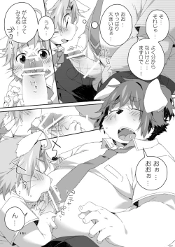 Page 166 of Boronian