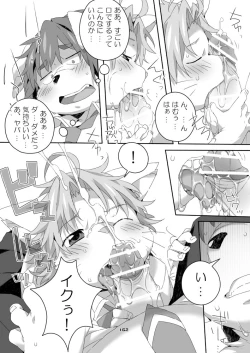 Page 167 of Boronian