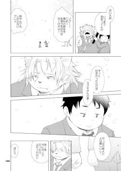 Page 173 of Boronian