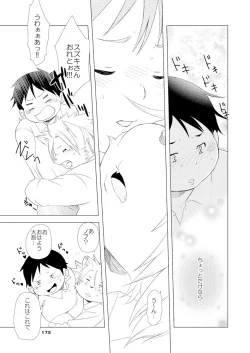 Page 178 of Boronian