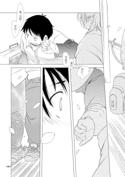 Page 187 of Boronian