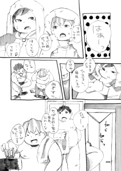 Page 214 of Boronian