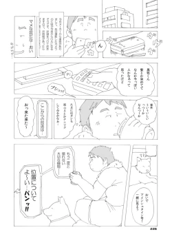 Page 232 of Boronian