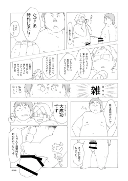 Page 241 of Boronian